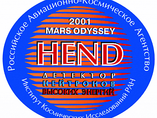 Логотип прибора ХЕНД