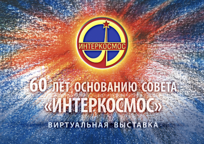 Обложка издания