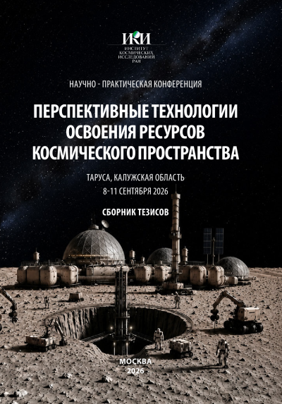 Обложка издания