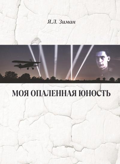 Обложка издания