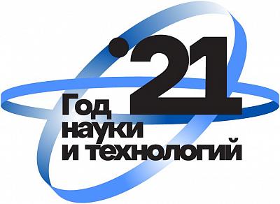 Логотип Года науки и технологий