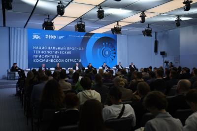Сессия «Национальный прогноз: технологические приоритеты космической отрасли» 8 октября 2025 г. II Международный симпозиум «Создавая будущее» в Национальном центре «Россия». Фотография: Пресс-служба РНФ