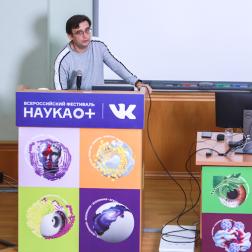 Лекция д.ф.-м.н. Андрея Садовского, ученого секретаря ИКИ РАН, на Всероссийском Фестивале науки "Наука 0+" 9 октября 2022 г. Фото: Т. Жаркова, ИКИ РАН