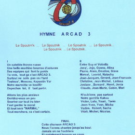 Гимн проекта АРКАД-3 на французском языке