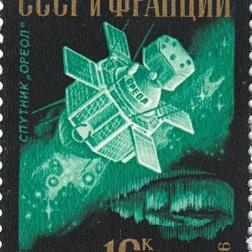 Почтовая марка, посвященная проекту АРКАД-3