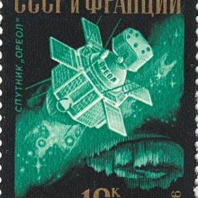 Почтовая марка, посвященная проекту АРКАД-3