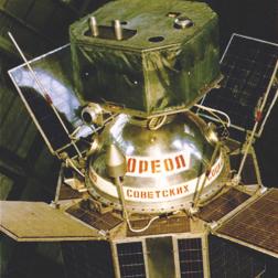 Спутник «Ореол» на платформе ДС-У3 советско-французского проекта «Аркад»