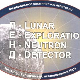Логотип проекта ЛЕНД, КА ЛРО (NASA). Фото ИКИ РАН