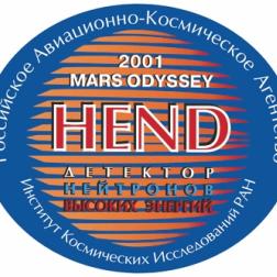 Логотип проекта нейтронного детектора ХЕНД миссии «Марс-Одиссей» (HEND - High Energy Neutron Detektor, Mars Odyssey, NASA). Изображение ИКИ РАН