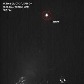Снимок Земли, выполненный камерой комплекса СТС-Л на борту КА «Луна-25» во время перелёта к Луне 13.08.2023, с расстояния около 310 тысяч км от Земли. Фотография: ИКИ РАН