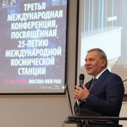 Открытие Третьей международной конференции «Наука на МКС» 20 ноября 2023 г. Выступление Генерального директора ГК «Роскосмос» Ю. И. Борисова. Фото: Ю. Матросова, РАН