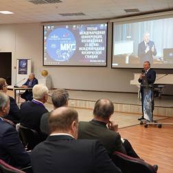  	Открытие Третьей международной конференции «Наука на МКС» 20 ноября 2023 г. Выступление Генерального директора ГК «Роскосмос» Ю. И. Борисова. Фото: Ю. Матросова, РАН