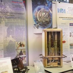 Открытие Третьей международной конференции «Наука на МКС» 20 ноября 2023 г. Выставка. Фото: Ю. Матросова, РАН