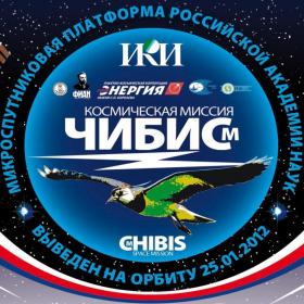 Логотип миссии «Чибис-М». Изображение ИКИ РАН