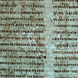 Пример филиграни на листе рукописи из собрания ГИМ. Изображения сделаны Е. В. Ухановой (ГИМ) с помощью прибора Slimlight в видимом свете