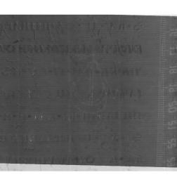 Пример изображения филиграни (водяного знака) на листе рукописи из собрания Государственного исторического музея (ГИМ, Увар. 77). Результат обработки фотоснимков, сделанных в ИК-диапазоне (940 нм). Изображение: ГИМ, ИКИ РАН