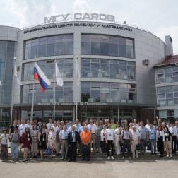 II Всероссийская школа НЦФМ по экспериментальной лабораторной астрофизике и геофизике 