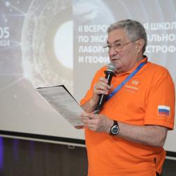 II Всероссийская школа НЦФМ по экспериментальной лабораторной астрофизике и геофизике 