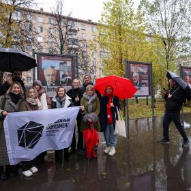 Открытие Аллеи Наставников на Нахимовском проспекте 1 ноября 2024 г. Фотография: Префектура ЮЗАО г. Москвы