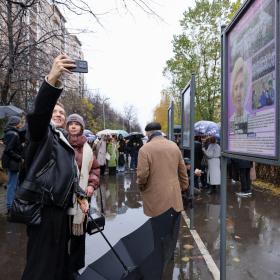 Открытие Аллеи Наставников на Нахимовском проспекте 1 ноября 2024 г. Фотография: Префектура ЮЗАО г. Москвы