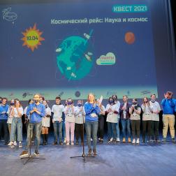 Участники квеста «Космический рейс» в ИКИ РАН. Фото АНО «Космический рейс»