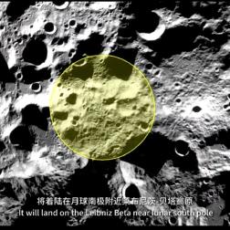 Место предполагаемой посадки аппарата Chang'E-8 (КНКА) на Луне, горы Лейбниц Бета. Изображение из видеоролика телеканала DSEL
