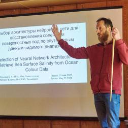 Школа-семинар «Спутниковые методы и системы исследования Земли» 