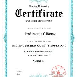 Диплом почетного приглашённого профессора Школы передовых исследований Нанкинского университета (КНР) Марату Гильфанову
