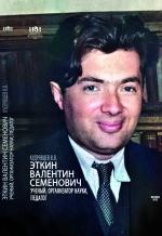 Обложка издания
