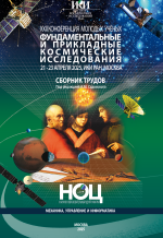 Обложка издания
