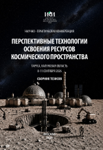 Обложка издания