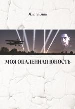 Обложка издания