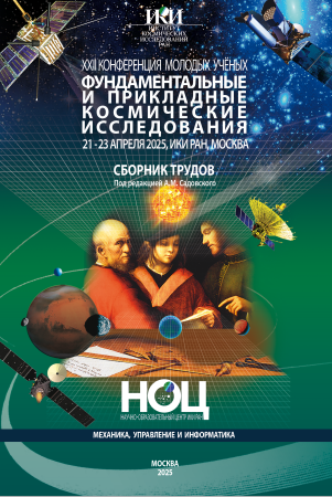 Обложка издания