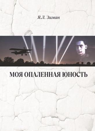 Обложка издания