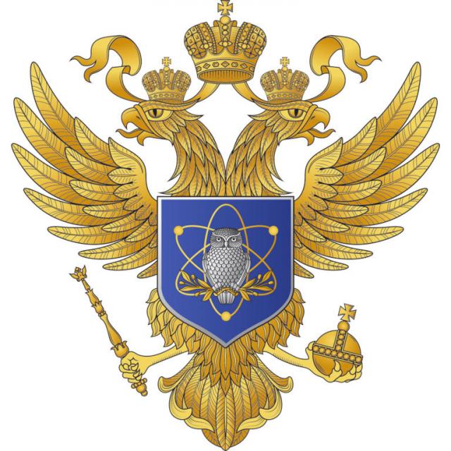 Эмблема Министерства науки и высшего образования РФ