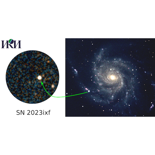 teaser Изображение поля сверхновой SN 2023ixf в галактике М101, полученное телескопом ART-XC Им. М. Н. Павлинского и оптическое изображение, полученное сотрудником ИКИ РАН А.Л. Ясковичем в любительский телескоп. Изображение: ИКИ РАН
