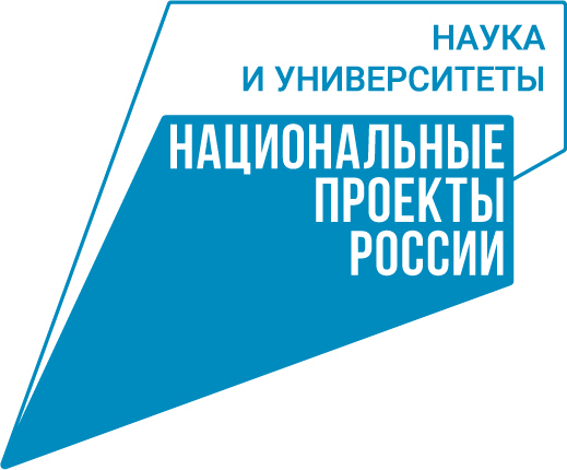 Логотип Наука и университеты