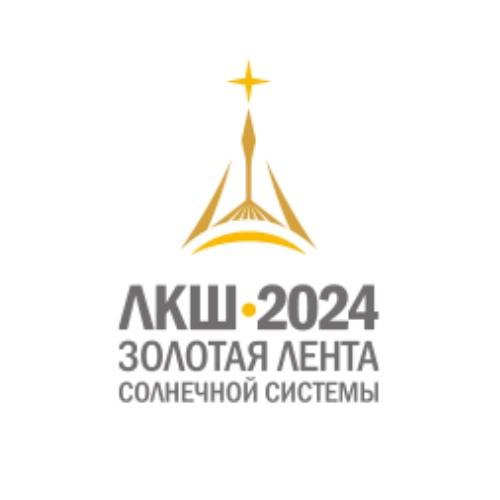 Логотип Летняя космическая школа 2024