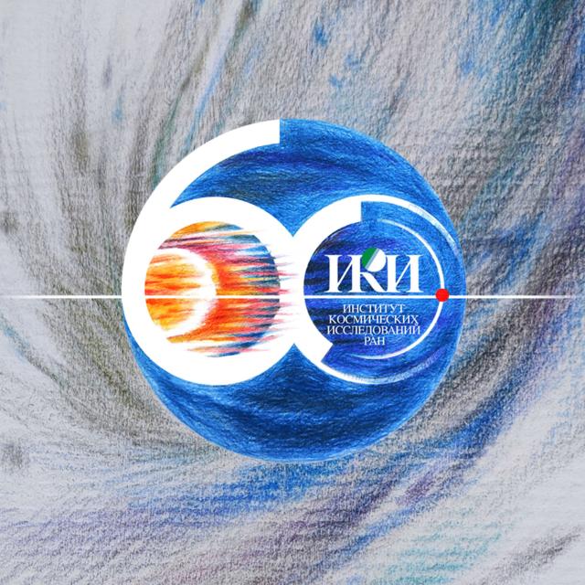 logo лого ИКИ-60 фон постер