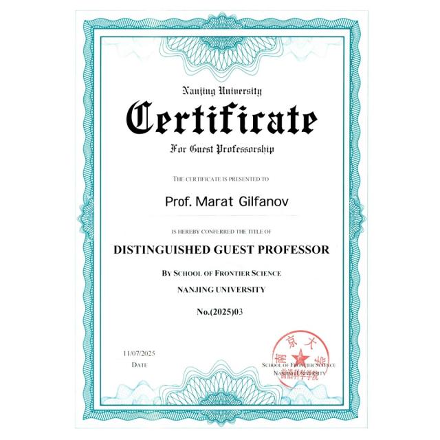 teaser Диплом почетного приглашённого профессора Школы передовых исследований Нанкинского университета (КНР) Марату Гильфанову