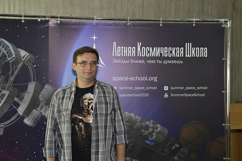 Андрей Садовский, ученый секретарь ИКИ РАН, на ЛКШ-2021. Фото © Летняя космическая школа