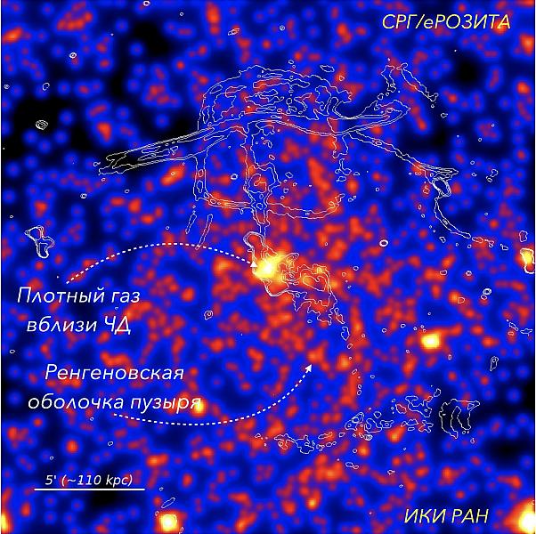 Изображения группы галактик NEST200047 в рентгеновском диапазоне по данным телескопа СРГ/eROSITA (c) Изображение из статьи M.Brienza et al, 2021